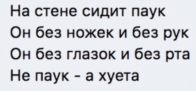 Пришло время *** зачёркнуто ***.
