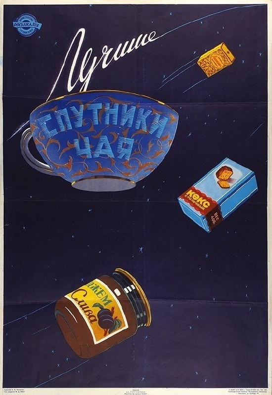 Хня всякая нумер цвай - 2