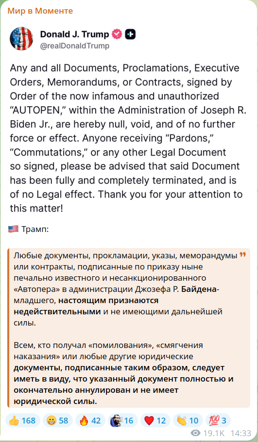 WP раскрыла детали плана США с нейтральной зоной на Украине и контролем над ЗАЭС