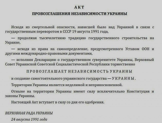 Неясно, кто на кого напал в конфликте на Украине