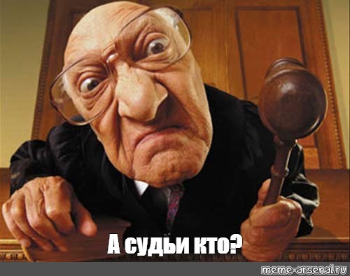 Застой