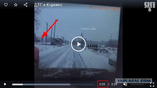 Объехал...