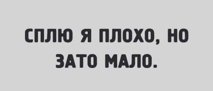 Жизнь на острове