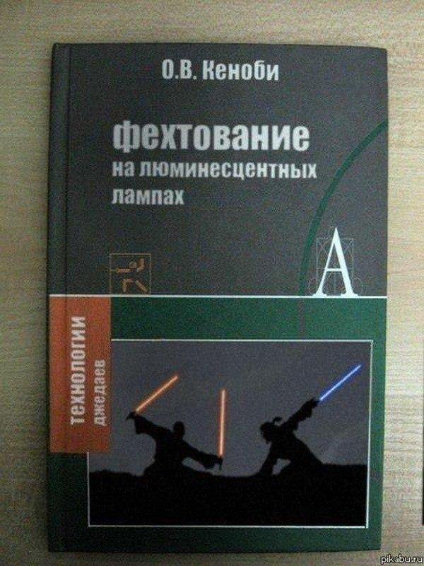 Смещались в кучу буквы, рамки, картинки