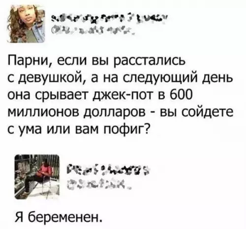 Картиночки, баянчики 15 февраля