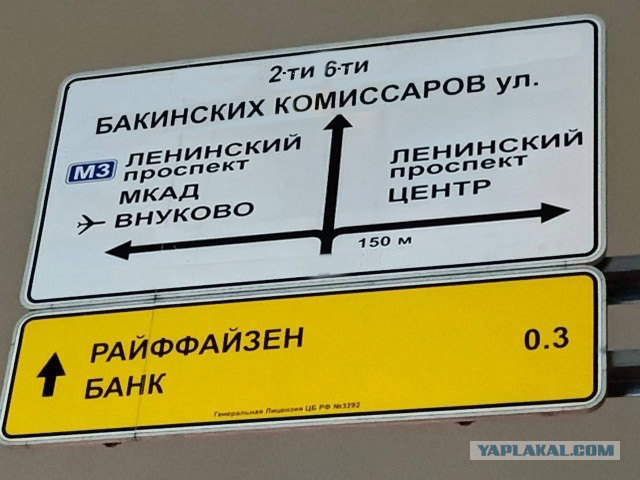 Сходил сегодня в «5–очку»