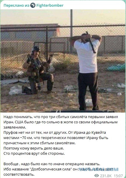 Прославился чувак.