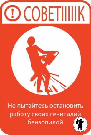 Субботим по баянам