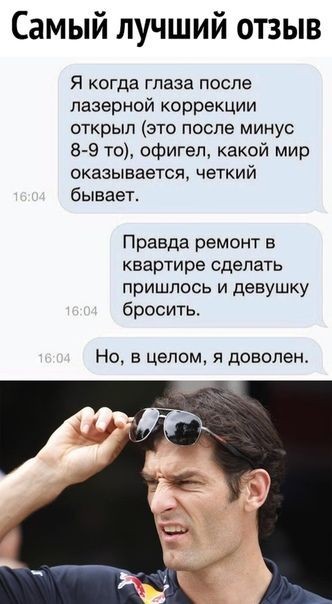 Залипательное