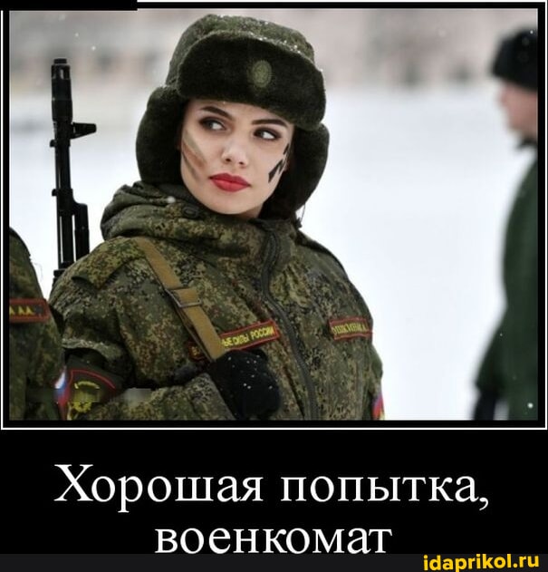Армейское, давно забытое...