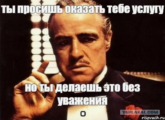 Крик души от Дональда