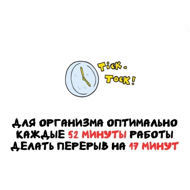 Интересные и короткие факты на все случаи жизни 19.04.26