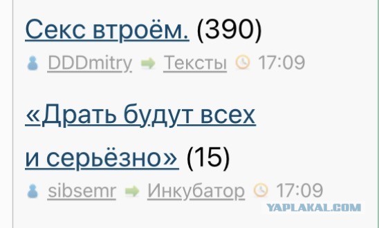 Секс втроём.