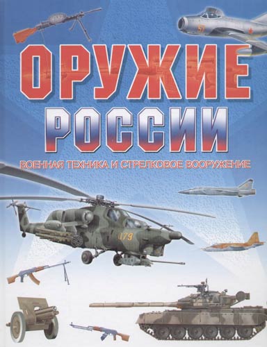 Wargaming 6