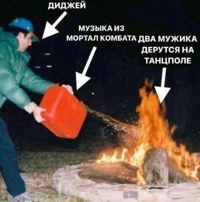 Картинки для деградации 211 (разной степени свежести)
