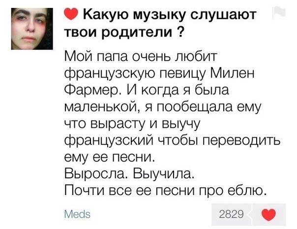 Шикарная
