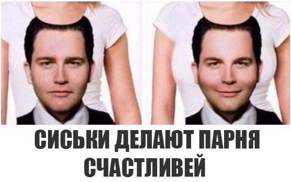 Исполняю ваше желание перед сном