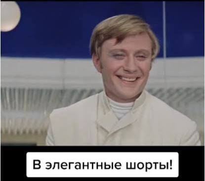 линейка