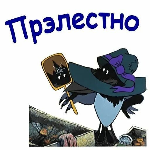 В гостях у бабушки. В поисках беглеца