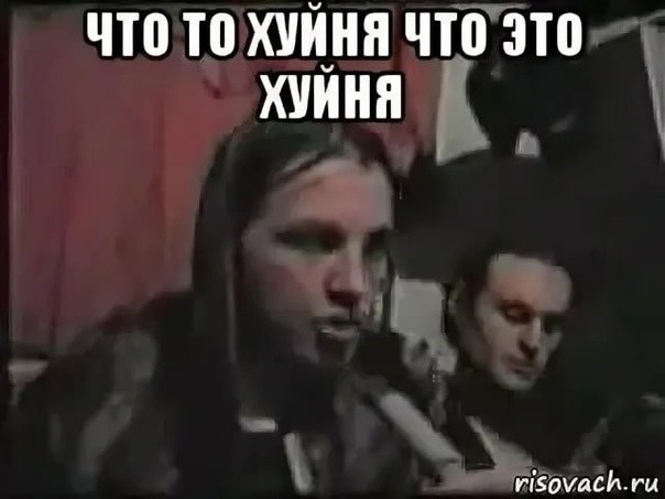 Слуцкий о вчерашнем ДТП