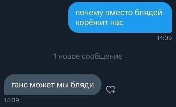 Так себе картинки 14.09.26