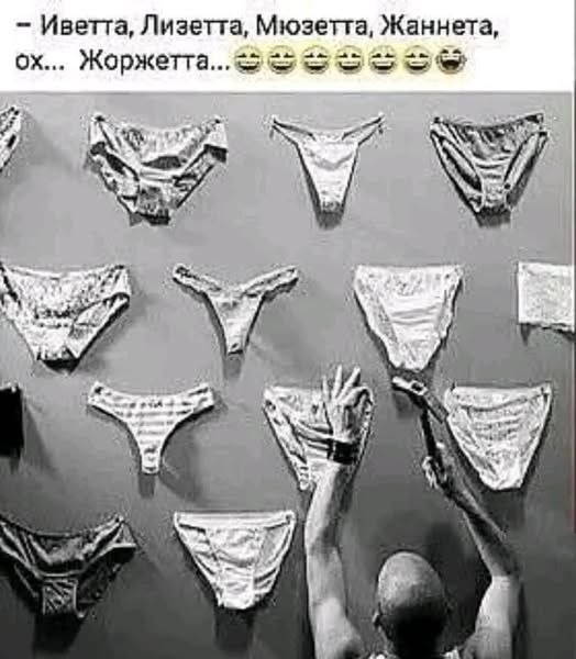 Забавные и не очень скромные картинки-39