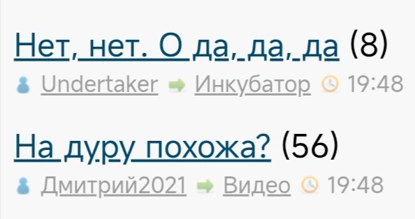 Нет, нет. О да, да, да