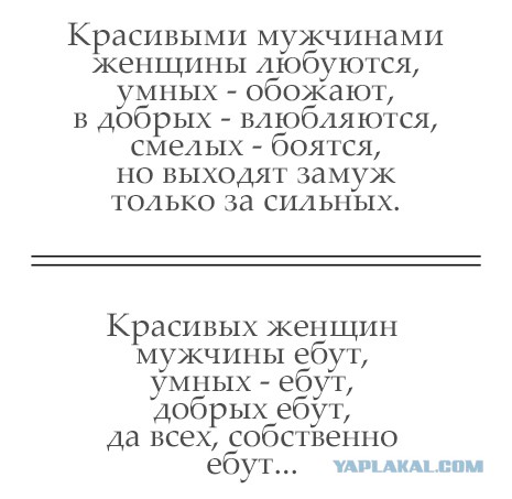 Как выйти из френдзоны