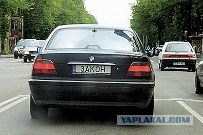 Автомобильные номера из Нью-Йорка