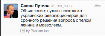 В Киеве разрушили памятник Ленину!