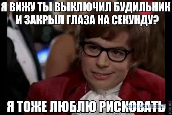 Приколы и маразмы 2