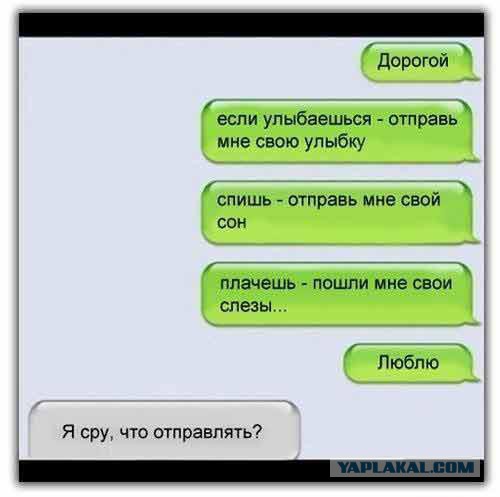 Смешные комментарии из социальных сетей