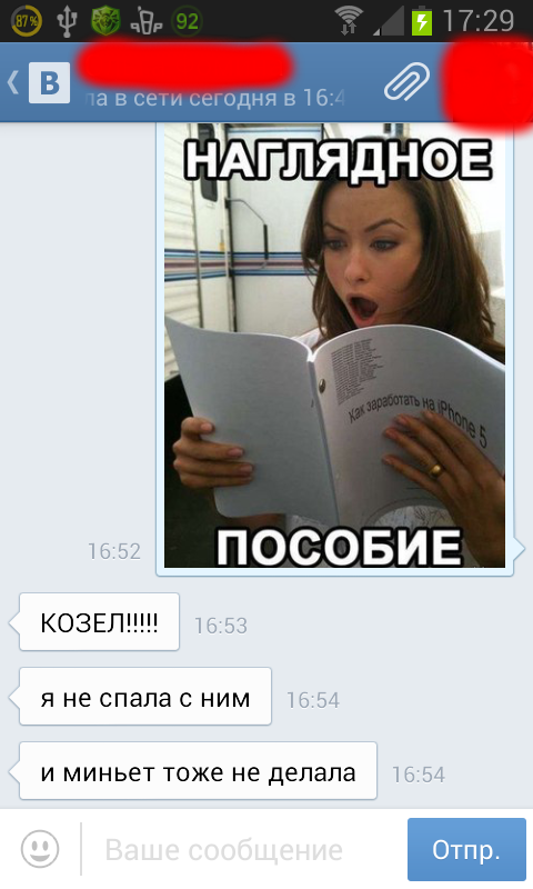 Смешные комментарии из социальных сетей