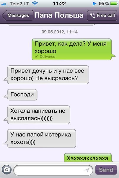 Смешные комментарии из социальных сетей