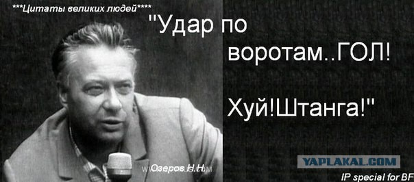 Просто убивают псевдоцитаты