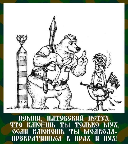 Киев обсуждает размещение американских ПРО