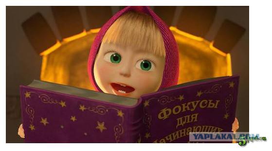 Оптическая иллюзия