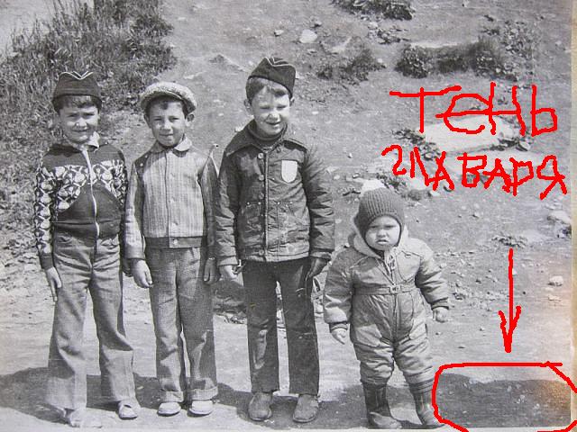 Угадай, кто главарь?