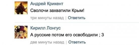 Украинские приколы.