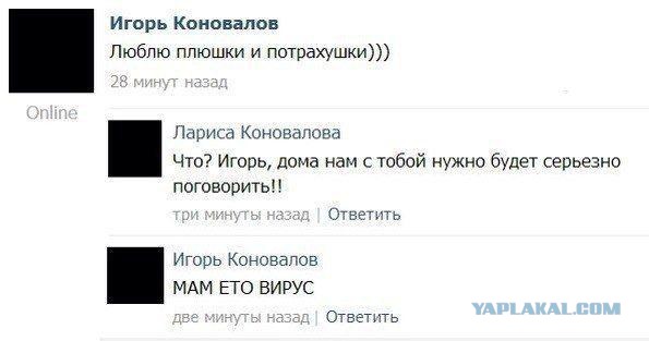 И снова смешные комментарии