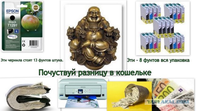 Скоро все товары подешевеют в 10 раз