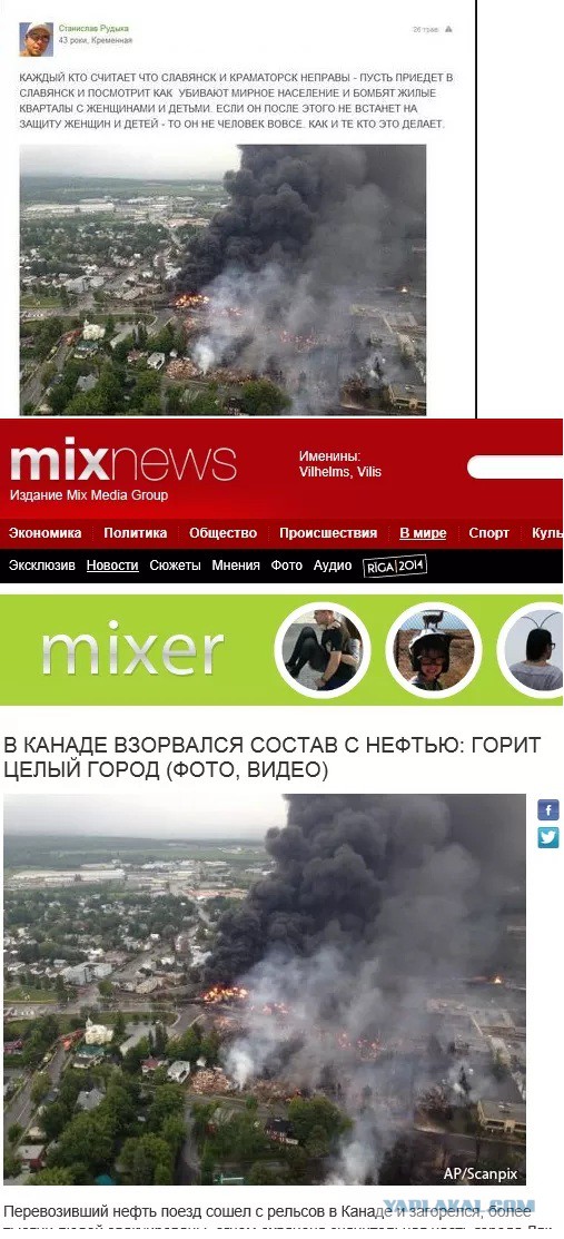 В Славянске идет бой