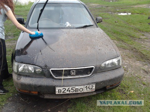 Сэкономила!