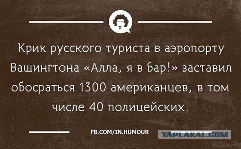 Обама знает, как Путин может вернуть его доверие