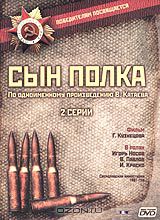 Фильмы нашего детства