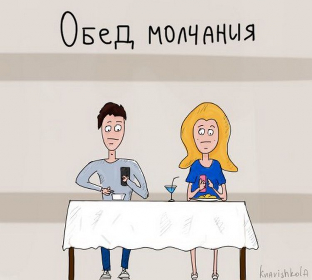 В буквальном смысле