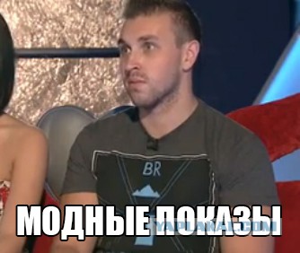 Решил включить с утра телевизор...