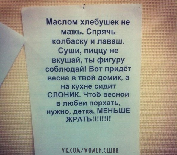 Свежие смешные комментарии из социальных сетей