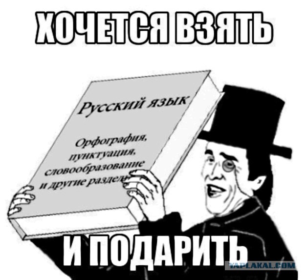 Оcторожно фея
