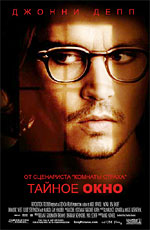 Стивен Кинг